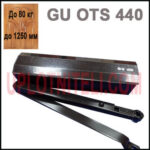 Доводчик BKS OTS 430 с тягой