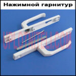 Ручка дверная на планке 92мм