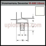 Ущільнювач D2R598