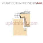 Ущільнювач D2R598