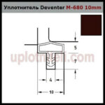 Ущільнювач М680 10мм