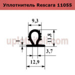 Ущільнювач 1055